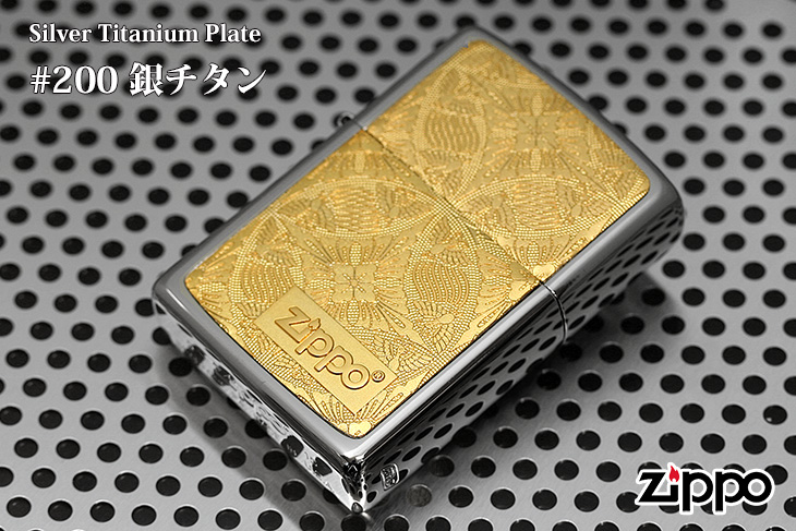 Zippo ジッポー #200 銀チタン 15-8