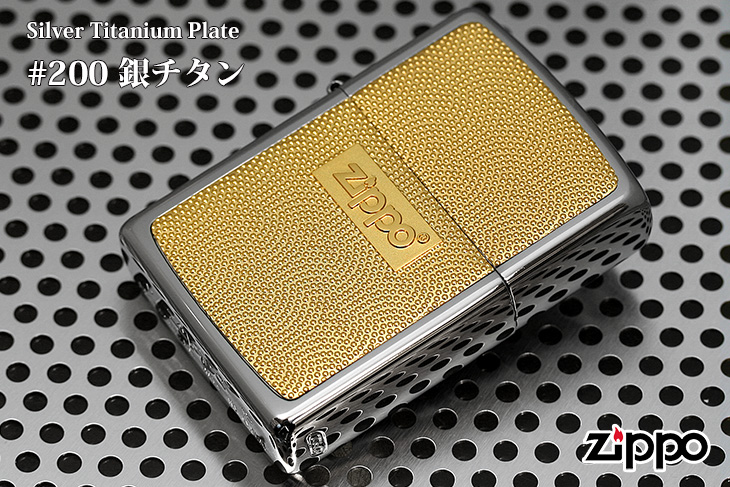 Zippo ジッポー #200 銀チタン 15-9