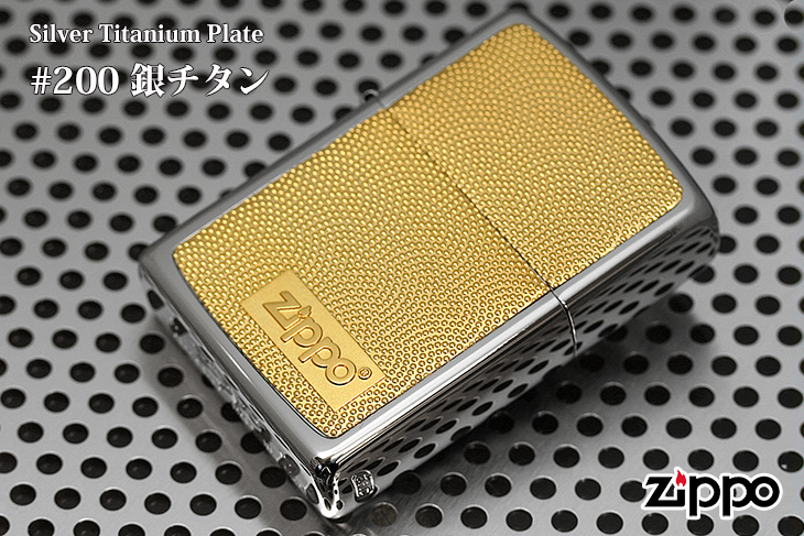 Zippo ジッポー ＃200 銀チタン 15-10