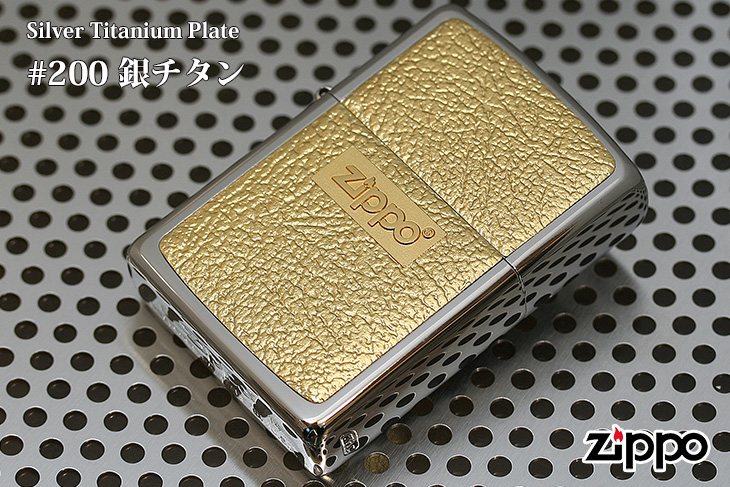 Zippo ジッポー #200 銀チタン 15-13
