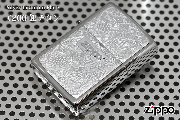 Zippo ジッポー #200 銀チタン 15-15