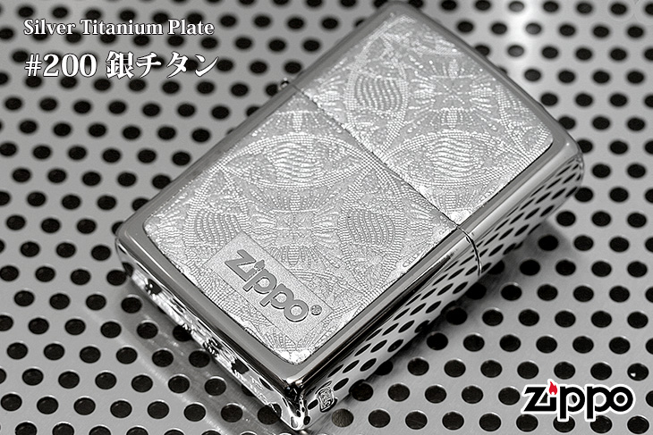 Zippo ジッポー #200 銀チタン 15-16