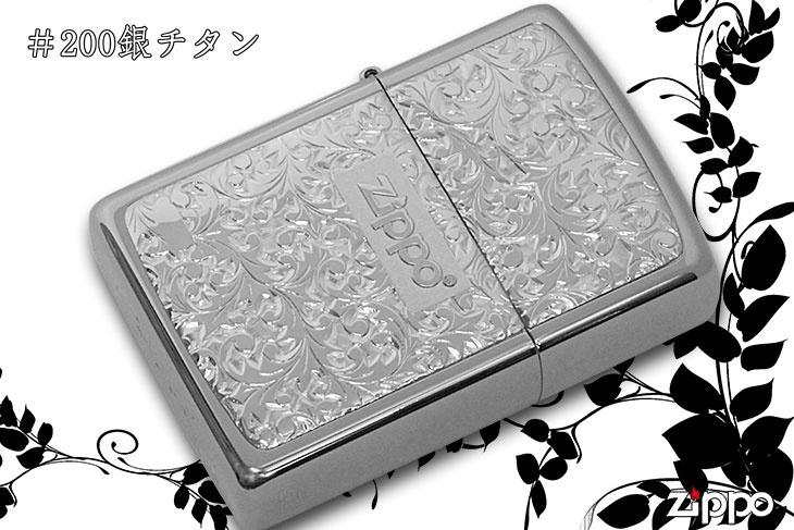 Zippo ジッポー ＃200銀チタン ＃KR-7
