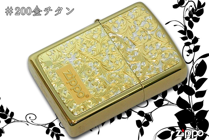 Zippo ジッポー ＃200金チタン ＃K-8