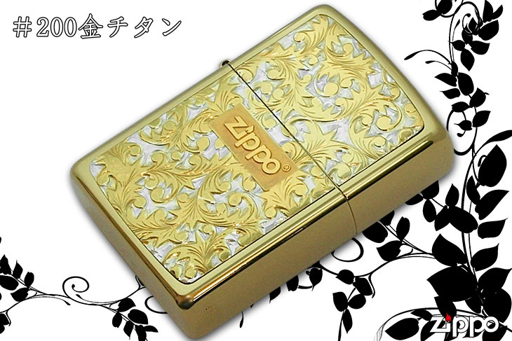 Zippo ジッポー ＃200金チタン ＃K-02｜Zippo専門店フラミンゴ：本店