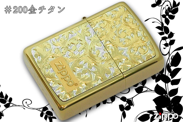 Zippo ジッポー ＃200金チタン ＃K-03