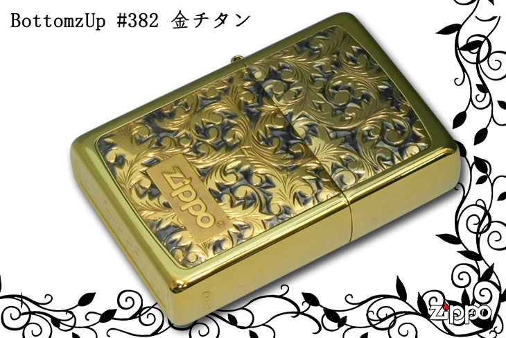 Zippo ジッポー BottomzUp #382 金チタン ＃K-3