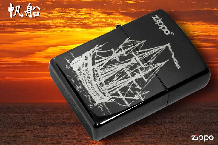 Zippo ジッポー 帆船 #ガンメタ メール便可
