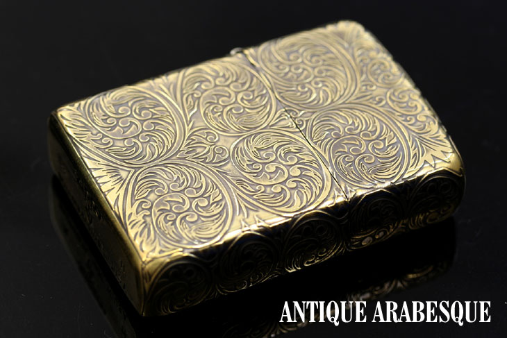 Zippo ジッポー ANTIQUE　ARABESQUE （A）Antiqne　Brass