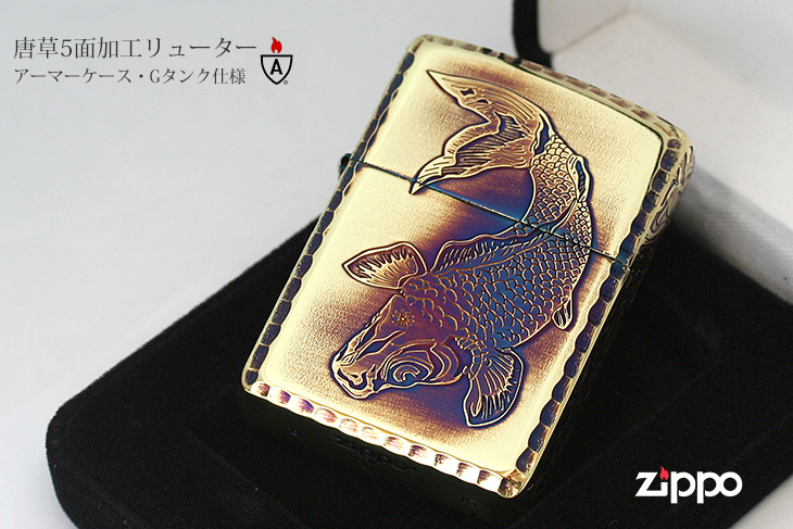 Zippo ジッポー 唐草 鯉