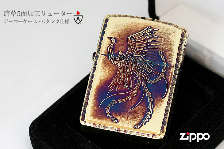 Zippo ジッポー 唐草 鳳凰