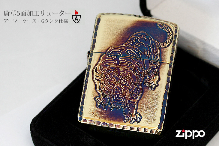 Zippo ジッポー 唐草 虎