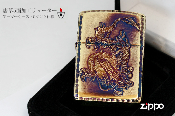 Zippo ジッポー 唐草 龍