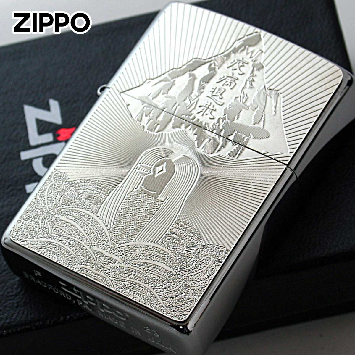 Zippo ジッポー アマビエ シルバー ＃200 メタルプレート 両面加工