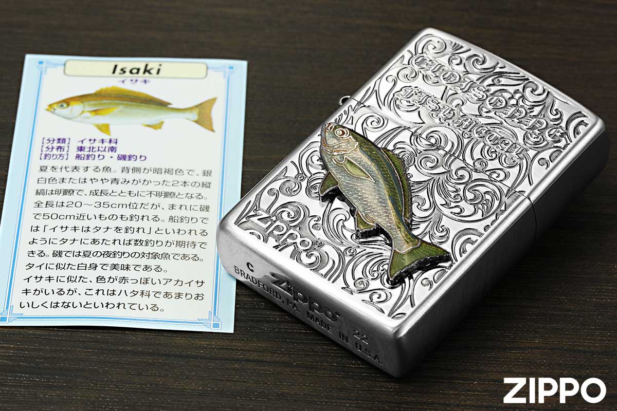 Zippo ジッポー Vintage Cloisonne fish metal Salt Water Fish ヴィンテージ 七宝メタル AN-イサキ メール便可
