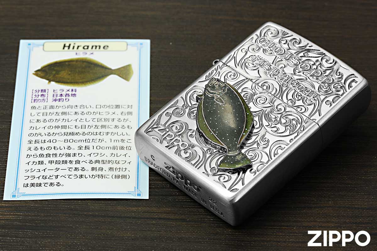 Zippo ジッポー Vintage Cloisonne fish metal Salt Water Fish ヴィンテージ 七宝メタル AN-ヒラメ メール便可