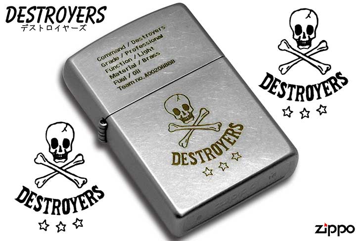 Zippo ジッポー DESTROYERS デストロイヤーズ 2OF-SKULL
