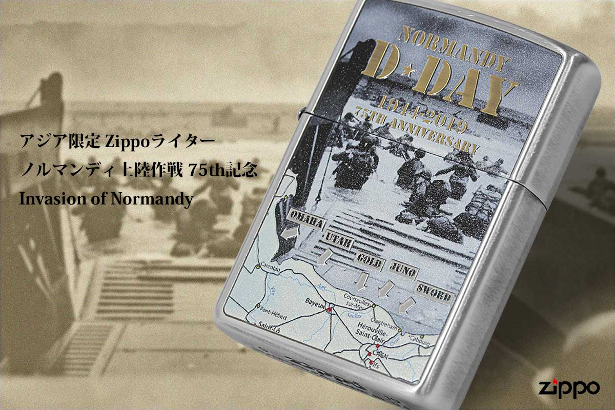 Zippo ジッポー アジア限定 ノルマンディ上陸作戦 D-DAY 75th記念 ZA-2-146A