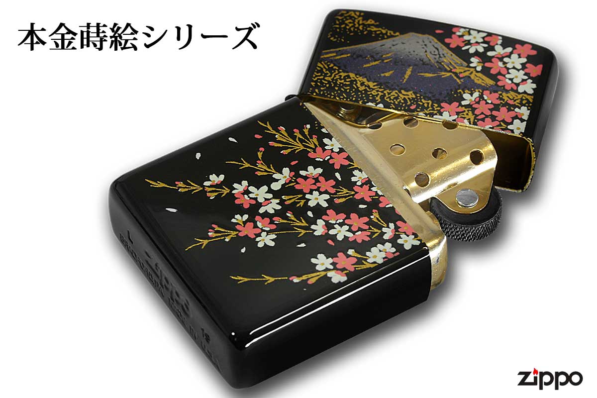 Zippo ジッポー 本金蒔絵シリーズ 富士桜 2LA-FUJISAKURA