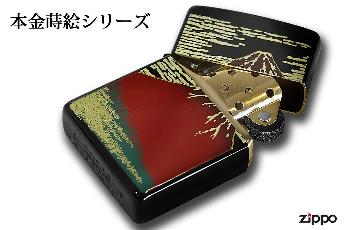 Zippo ジッポー 本金蒔絵シリーズ 赤富士 2LA-AKAFUJI