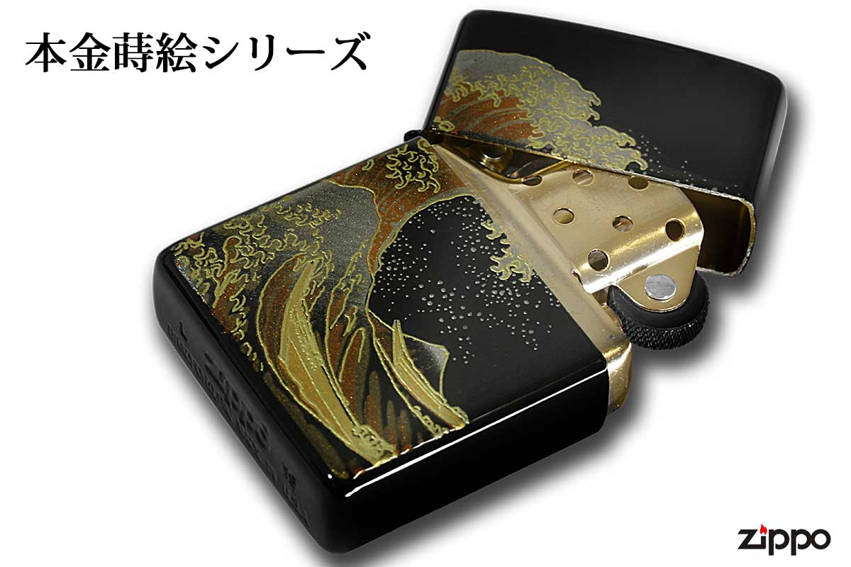 Zippo ジッポー 本金蒔絵シリーズ 波富士 2LA-NAMIFUJI