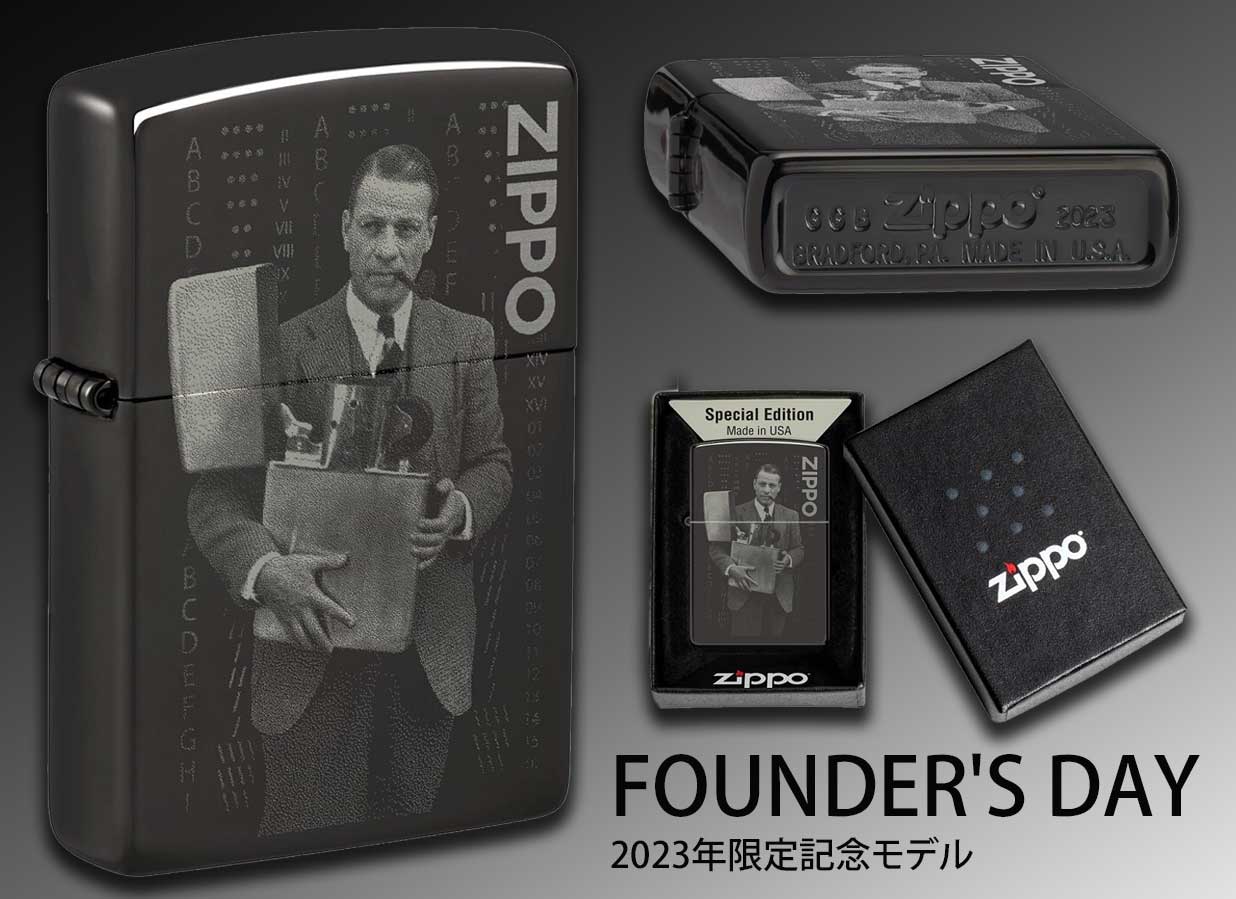 Zippo ジッポー 2023年限定モデル FOUNDER'S DAY ファウンダース・デイ 48702