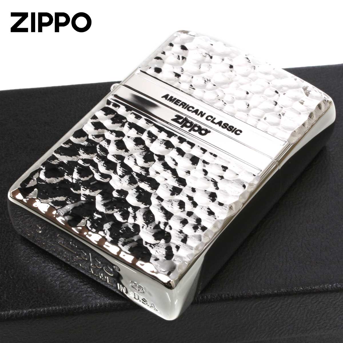 Zippo ジッポー ハンマートーン 槌目 ジッポ ロゴ 銀メッキ HAMMER TONE ZIPPO LOGO 2S-ZHAMMER