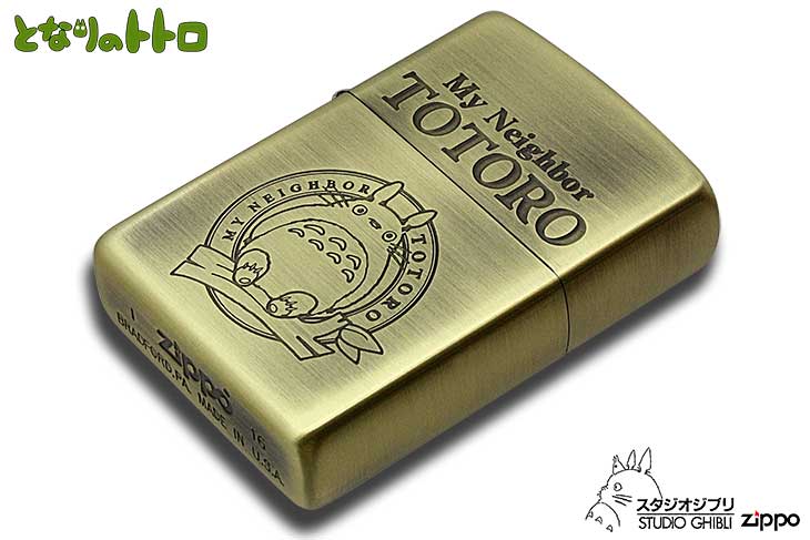 Zippo ジッポー スタジオジブリ となりのトトロ トトロ3 NZ-03-43