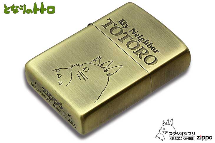 Zippo ジッポー スタジオジブリ となりのトトロ 横顔3 NZ-04-44