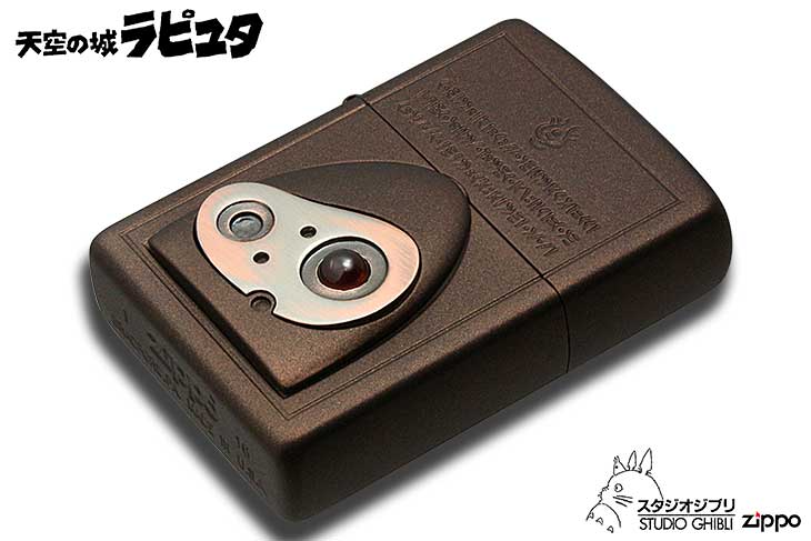 Zippo ジッポー スタジオジブリ 天空の城ラピュタ メタルフェイス4 NZ-26