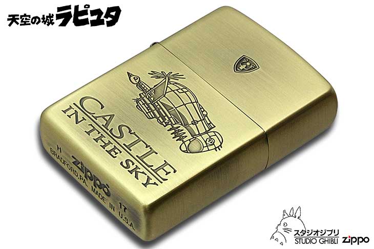 Zippo ジッポー スタジオジブリ 天空の城ラピュタ タイガーモス2 NZ-01