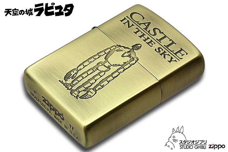 Zippo ジッポー スタジオジブリ 天空の城ラピュタ ロボット兵2 NZ-02 ...