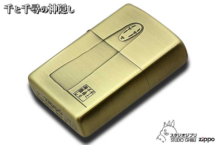 Zippo ジッポー スタジオジブリ 千と千尋の神隠し カオナシ2 NZ-09-51