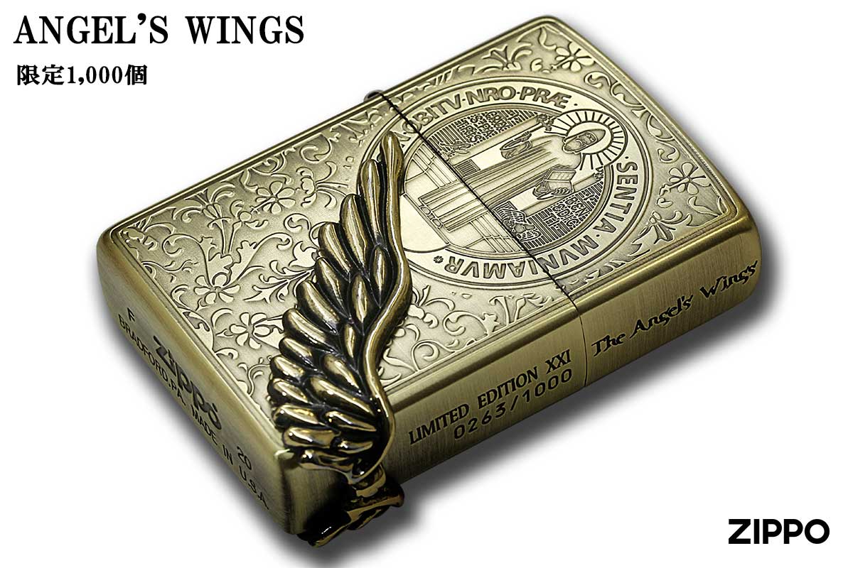 Zippo ジッポー 限定1,000個 ANGEL'S WINGS エンジェルウイング ブラス古美 PAW-2020BB