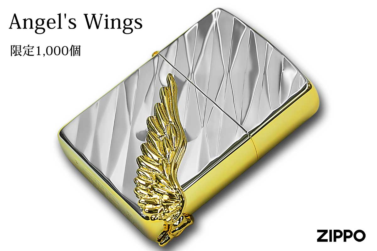 Zippo ジッポー 限定1,000個 Angel's Wings エンジェルウイング シルバー ゴールド PAW-2022SPG