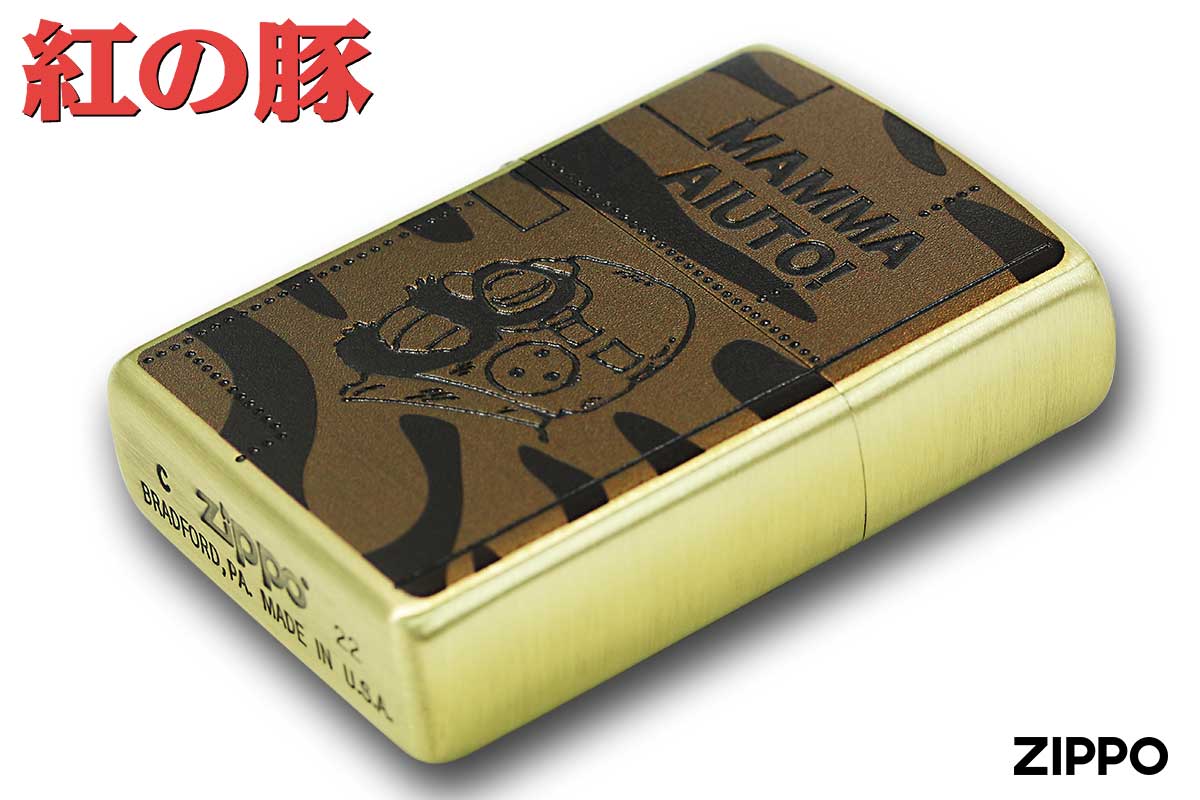 Zippo ジッポー 数量限定 スタジオジブリ 紅の豚 ポルコ マンマボス NZ-42