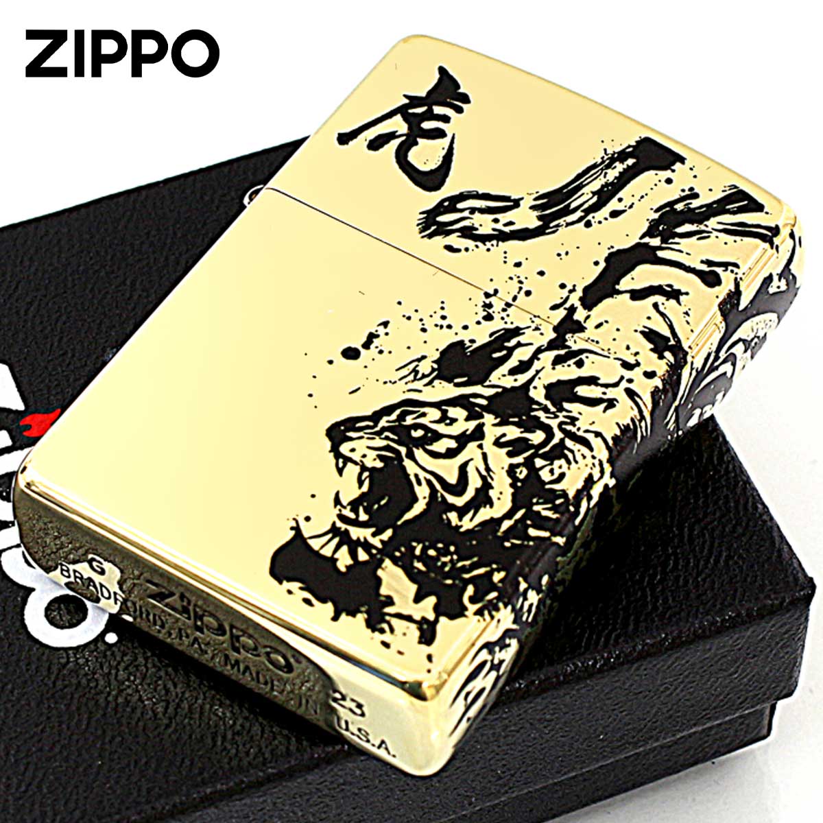 Zippo ジッポー タイガー 龍虎 墨絵繋ぎ絵 ブラス 虎BI