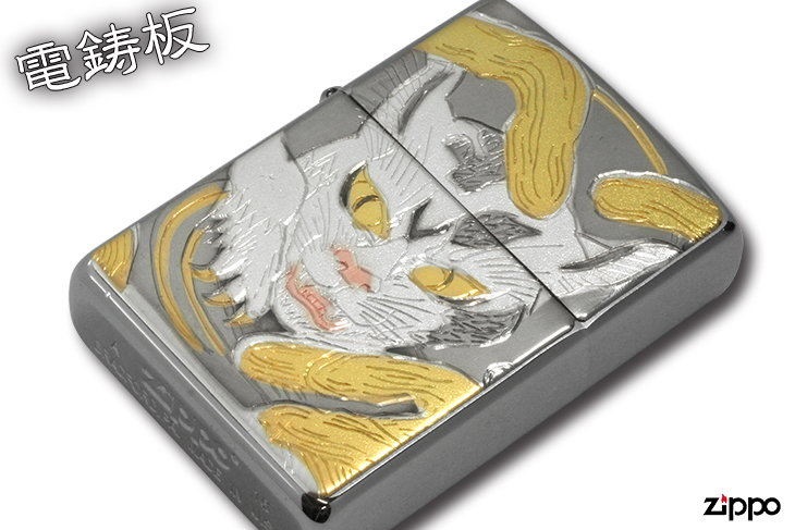 プレゼント対象商品】 ZIPPO(ジッポー) ライター 200 電鋳板 化け猫 