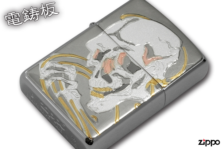 Zippo ジッポー 電鋳板 しゃれこうべ