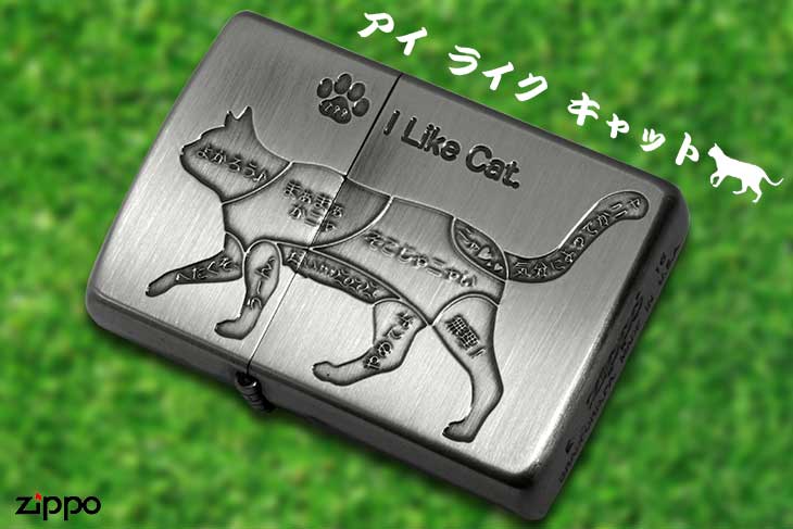 Zippo ジッポー アイ ライク キャット ネコNi｜Zippo専門店フラミンゴ