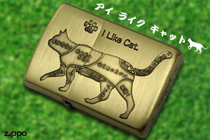 Zippo ジッポー アイ ライク キャット ネコBS