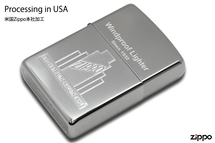 Zippo ジッポー Processing in USA Zippo company Building