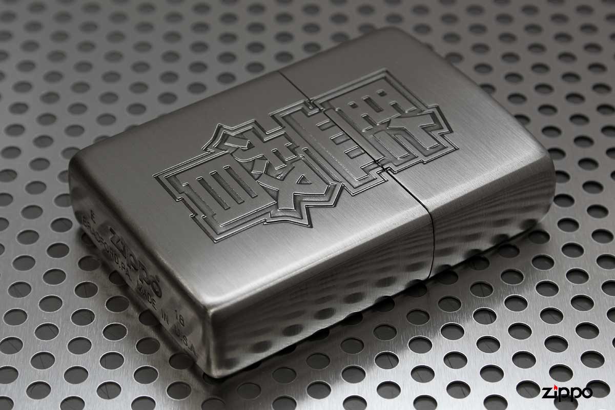 Zippo ジッポー 漢字 魂 和柄 Z207KJ-F メール便可｜Zippo専門店