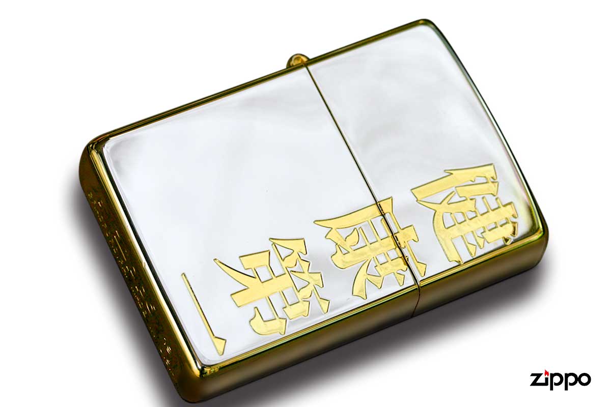 Zippo ジッポー 漢字 金銀 Kanji 健康第一