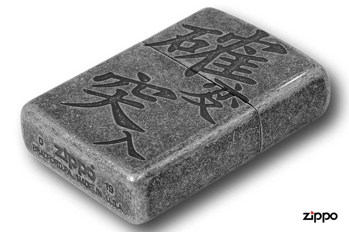 Zippo ジッポー 漢字 Kanji 確変突入