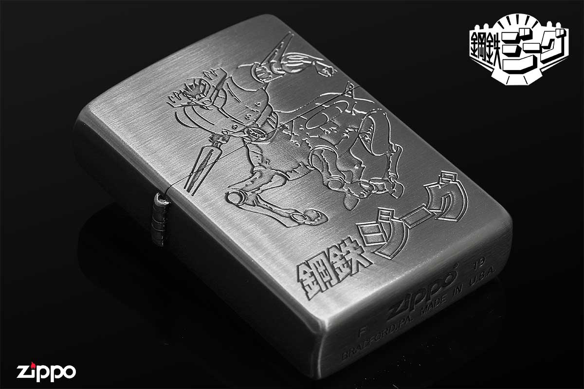 Zippo ジッポー 永井豪 画業50周年 Go NAGAI 50th 鋼鉄ジーグ B Ni