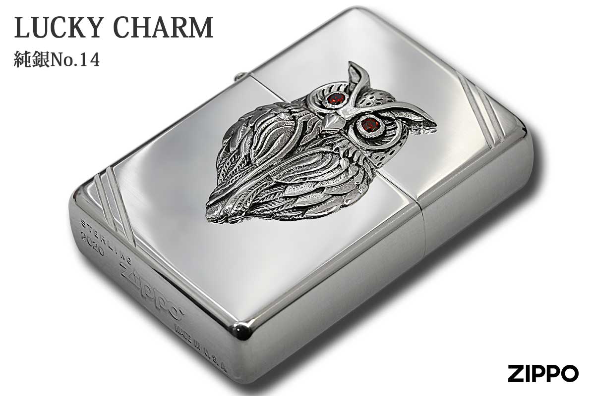 Zippo ジッポー LUCKY CHARM ラッキーチャーム 純銀No.14 フクロウ