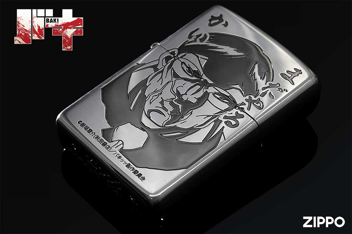 Zippo ジッポー BAKI　バキ 花山薫