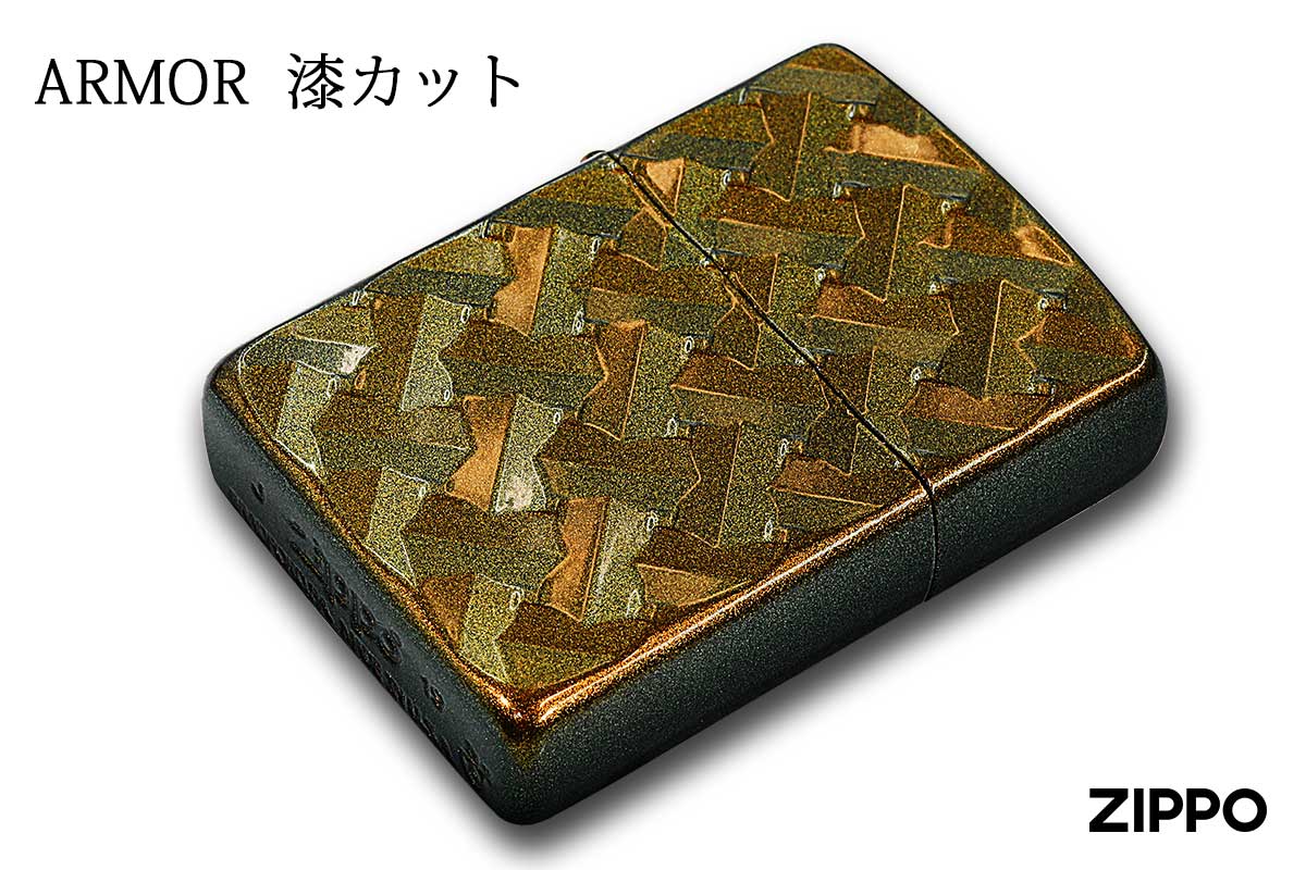 Zippo ジッポー ARMOR アーマー 漆カット ゴールド GD マジョ