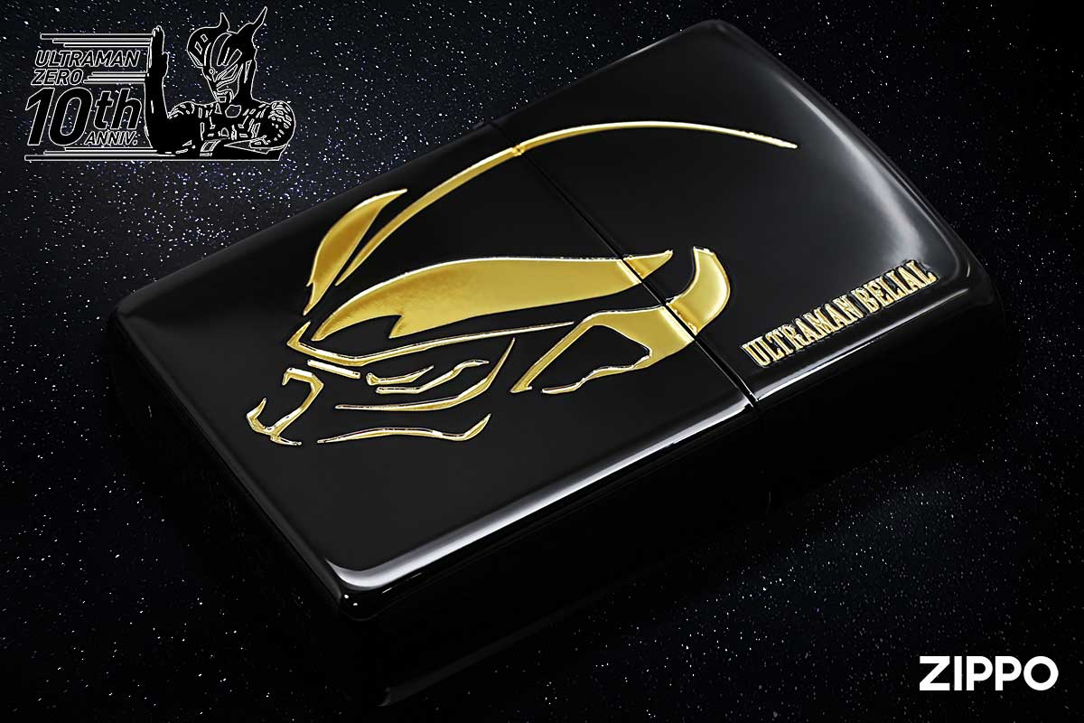 Zippo ジッポー ULTRAMAN ZERO 10th ANNV. ウルトラマンゼロ 10周年記念 ウルトラマン ベリアル BKイオン